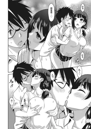 Web Manga Bangaichi Vol. 18 Fhentai - Page 35