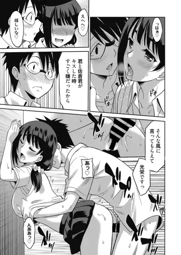 Web Manga Bangaichi Vol. 18 Fhentai - Page 36