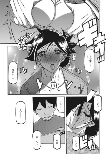 Web Manga Bangaichi Vol. 18 Fhentai - Page 54