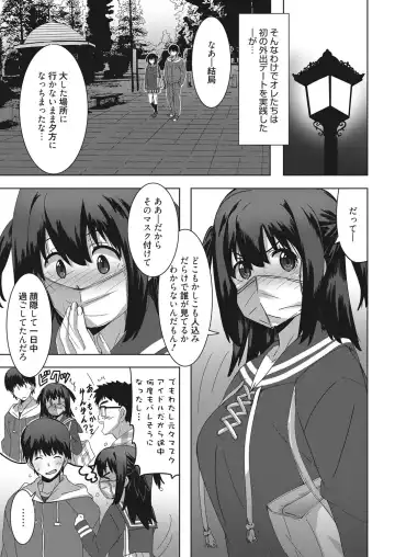 Web Manga Bangaichi Vol. 18 Fhentai - Page 108