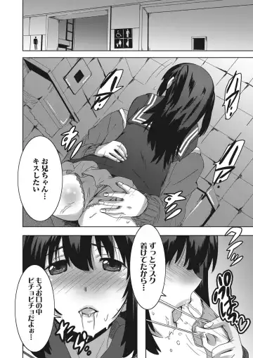 Web Manga Bangaichi Vol. 18 Fhentai - Page 111