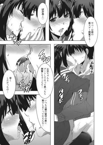 Web Manga Bangaichi Vol. 18 Fhentai - Page 112