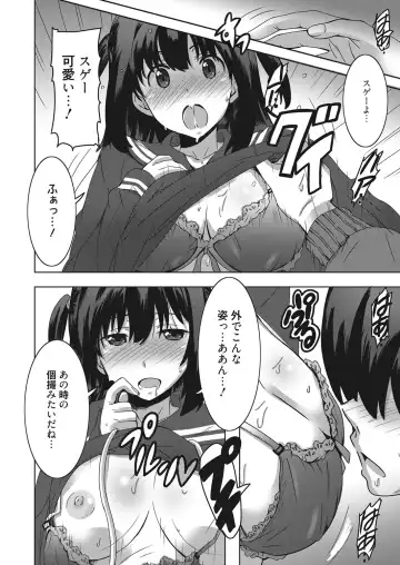 Web Manga Bangaichi Vol. 18 Fhentai - Page 115