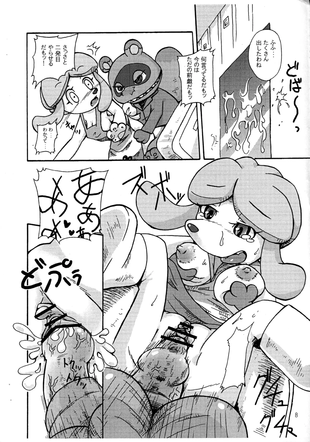 [Colulun] Wakatteru Hair Salon Fhentai - Page 7