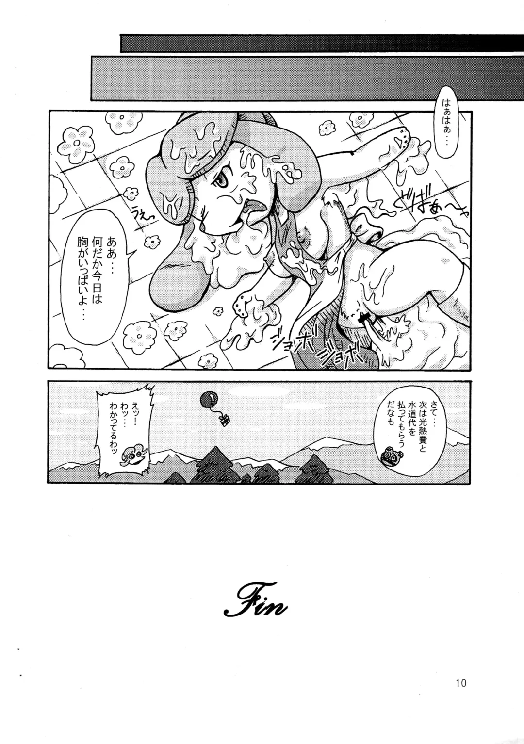 [Colulun] Wakatteru Hair Salon Fhentai - Page 9