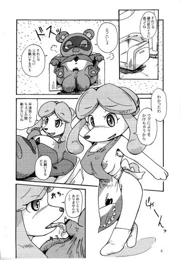 [Colulun] Wakatteru Hair Salon Fhentai - Page 5