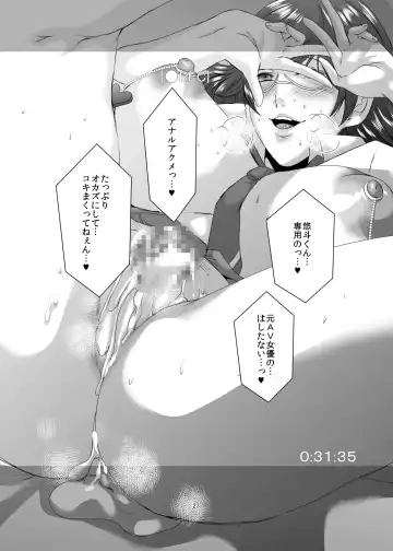 [Eguchi Chibi] Oku-sama wa Moto Yariman -Besluted- 7 Fhentai - Page 24