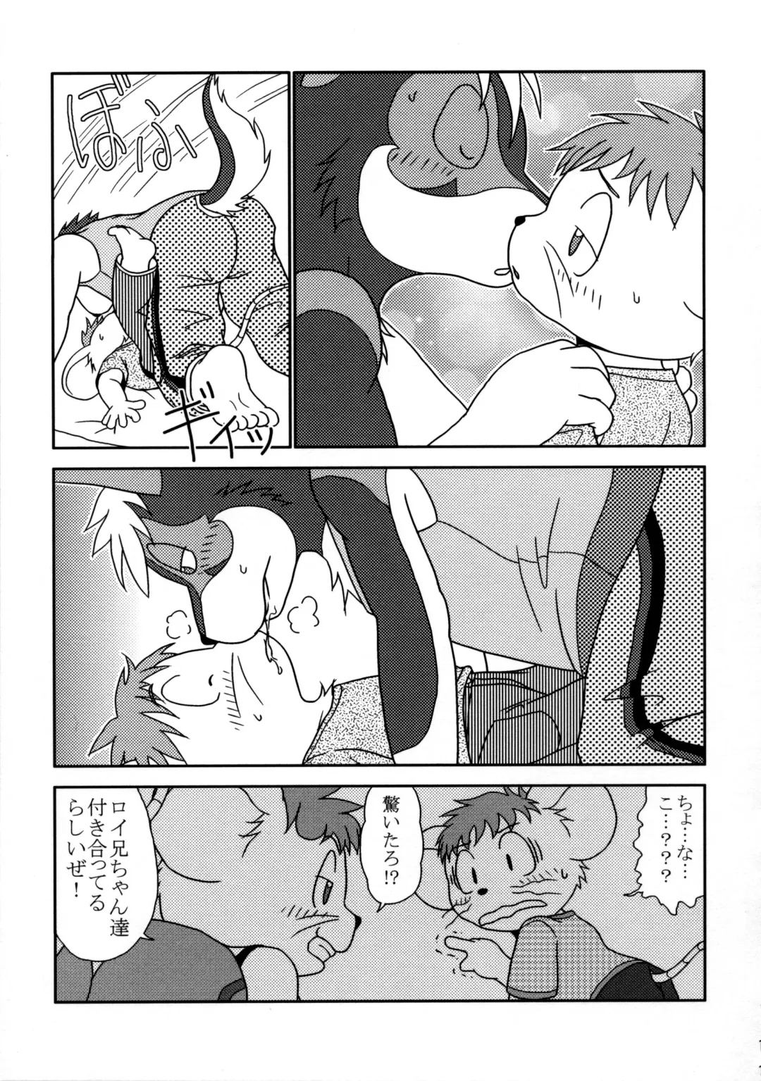 ORDINARY DAYS@Doujin the FINAL Fhentai - Page 11