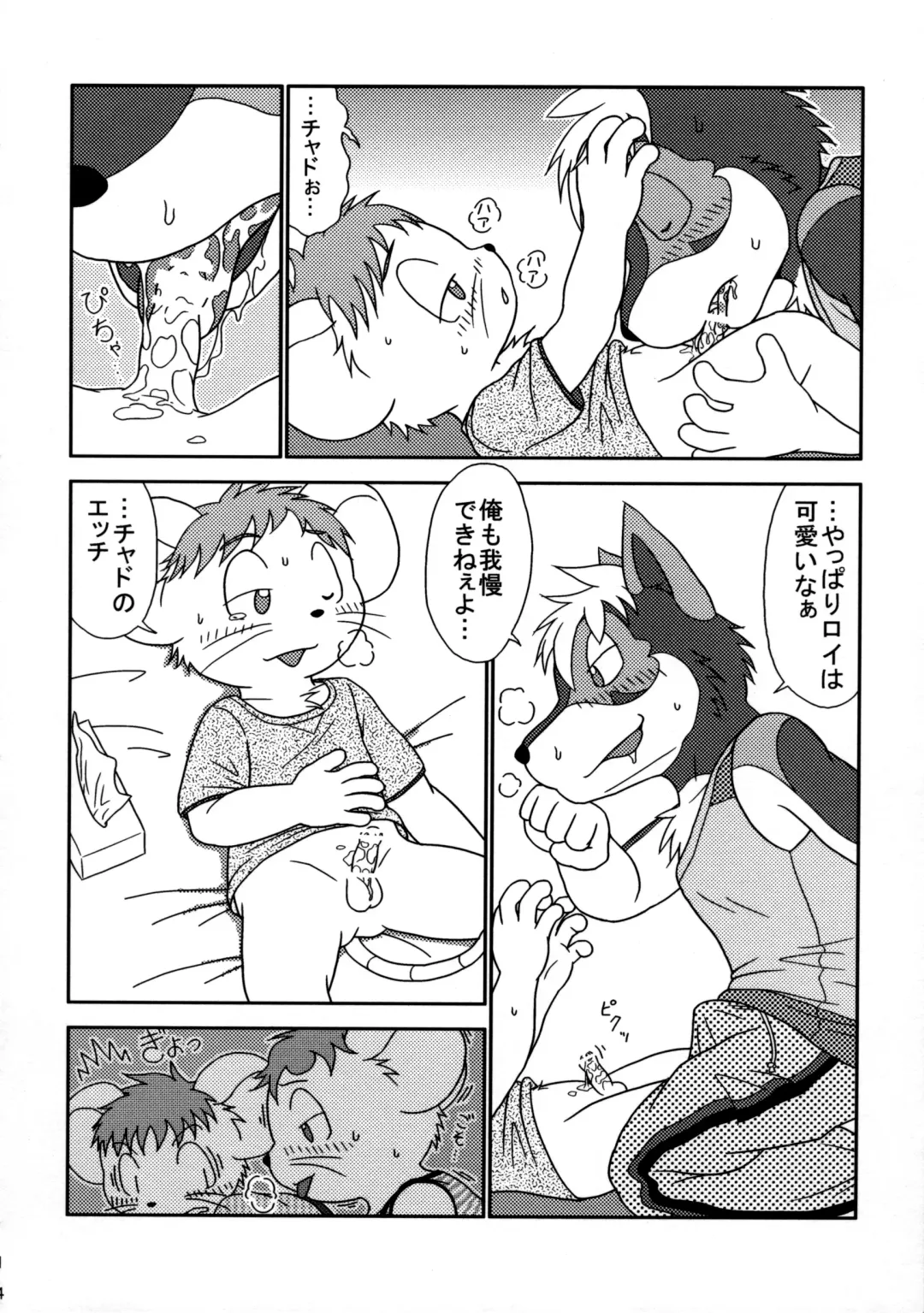 ORDINARY DAYS@Doujin the FINAL Fhentai - Page 14