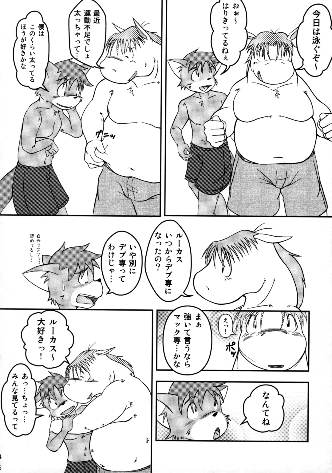 ORDINARY DAYS@Doujin the FINAL Fhentai - Page 46