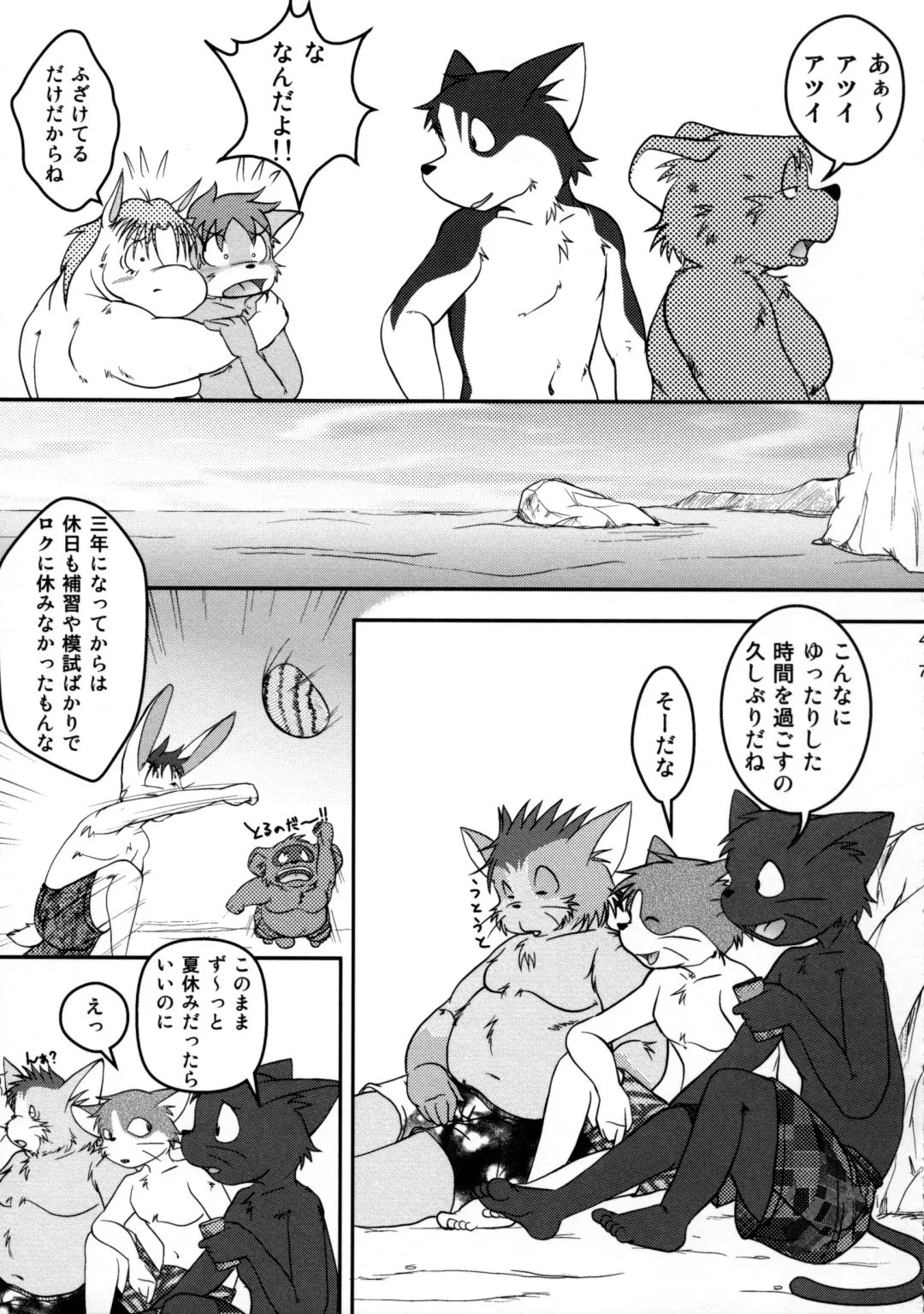 ORDINARY DAYS@Doujin the FINAL Fhentai - Page 47