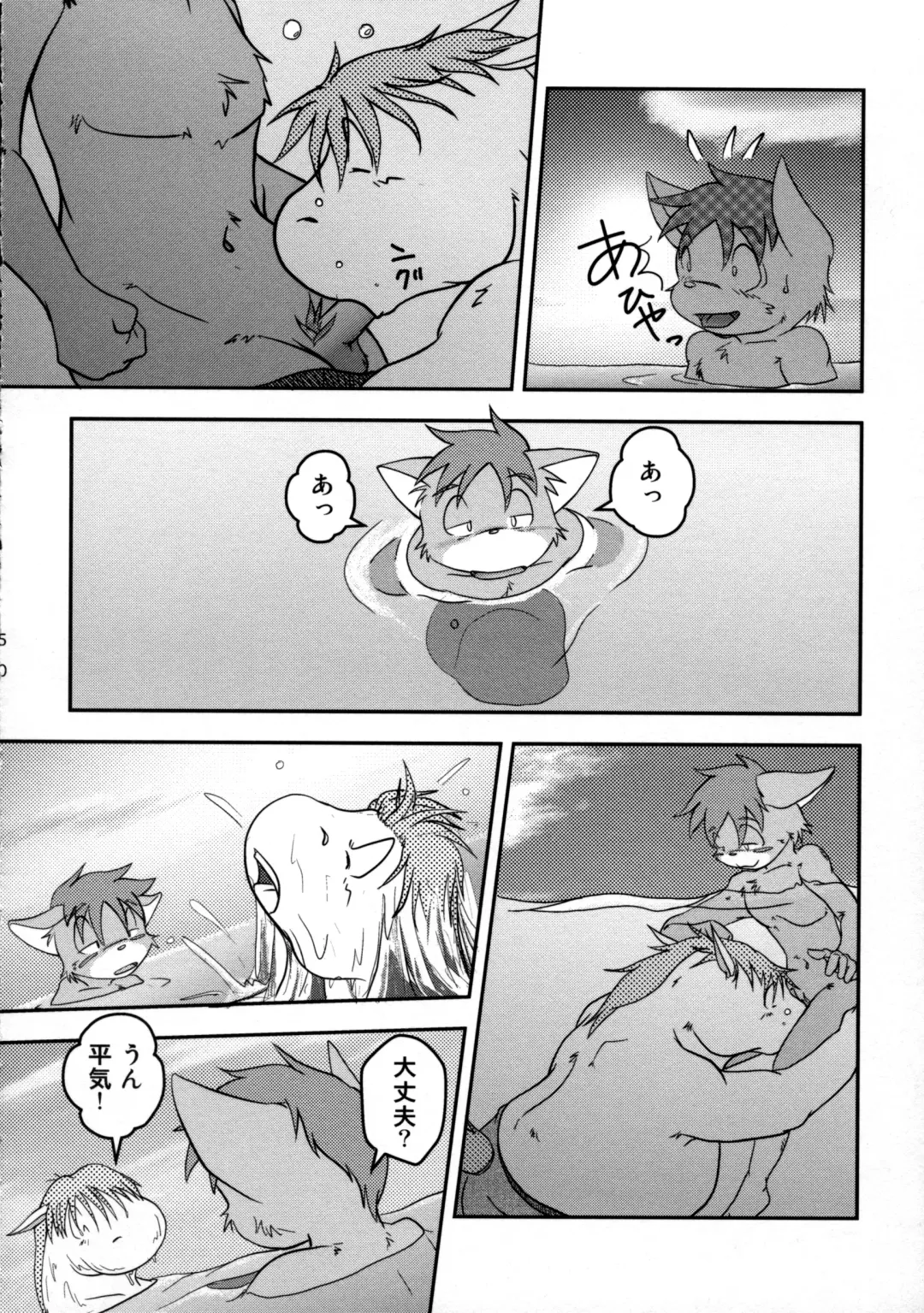 ORDINARY DAYS@Doujin the FINAL Fhentai - Page 50