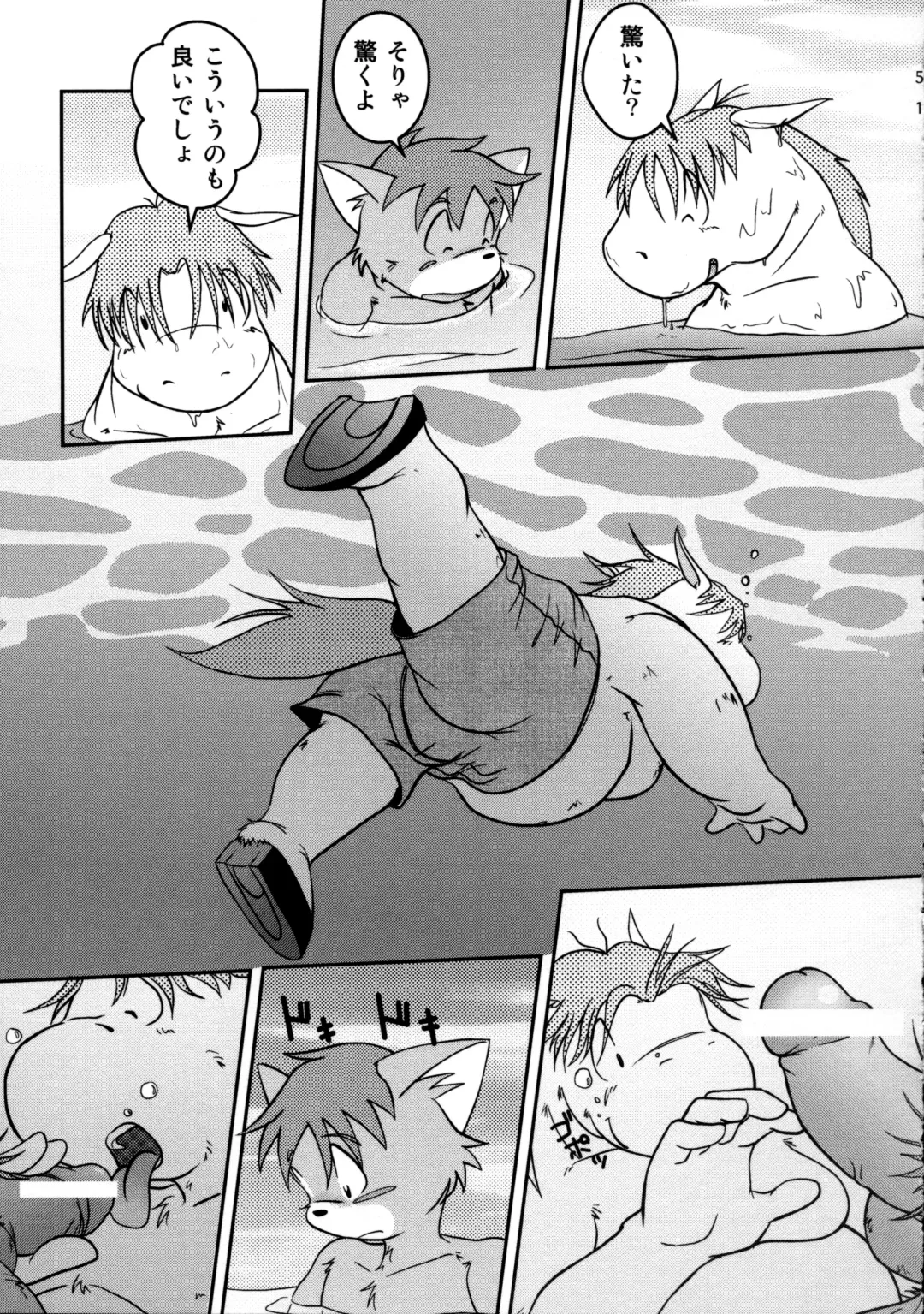 ORDINARY DAYS@Doujin the FINAL Fhentai - Page 51