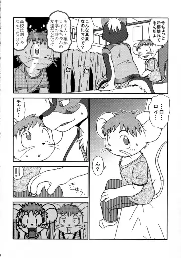 ORDINARY DAYS@Doujin the FINAL Fhentai - Page 10