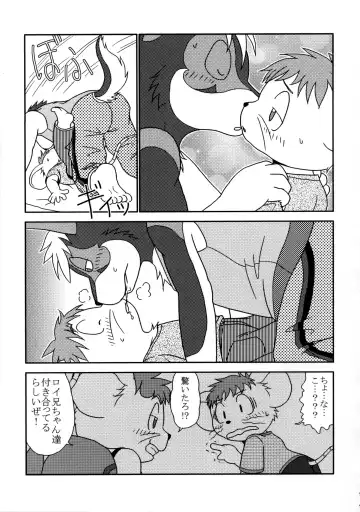 ORDINARY DAYS@Doujin the FINAL Fhentai - Page 11