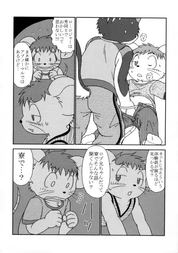 ORDINARY DAYS@Doujin the FINAL Fhentai - Page 12