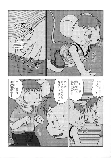 ORDINARY DAYS@Doujin the FINAL Fhentai - Page 15