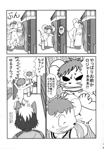 ORDINARY DAYS@Doujin the FINAL Fhentai - Page 19