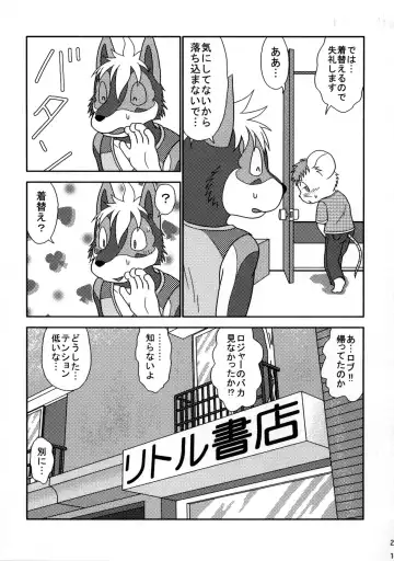 ORDINARY DAYS@Doujin the FINAL Fhentai - Page 21