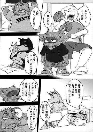 ORDINARY DAYS@Doujin the FINAL Fhentai - Page 42