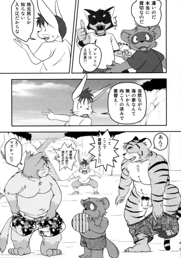 ORDINARY DAYS@Doujin the FINAL Fhentai - Page 45