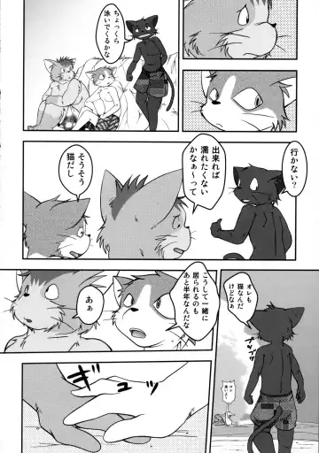 ORDINARY DAYS@Doujin the FINAL Fhentai - Page 48