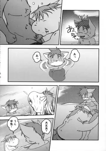 ORDINARY DAYS@Doujin the FINAL Fhentai - Page 50