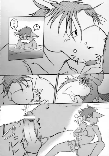 ORDINARY DAYS@Doujin the FINAL Fhentai - Page 52