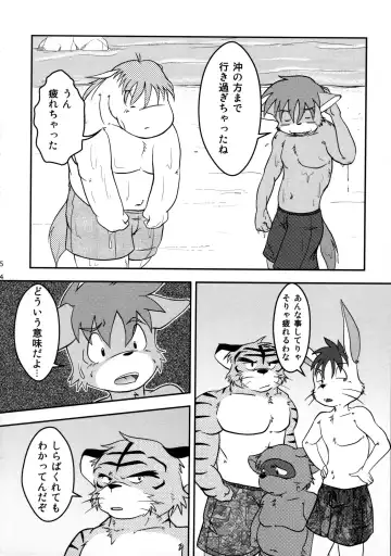 ORDINARY DAYS@Doujin the FINAL Fhentai - Page 54