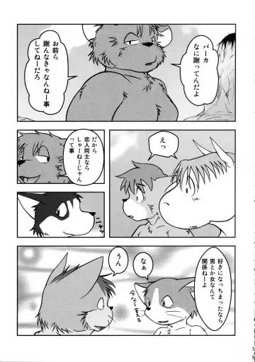 ORDINARY DAYS@Doujin the FINAL Fhentai - Page 59