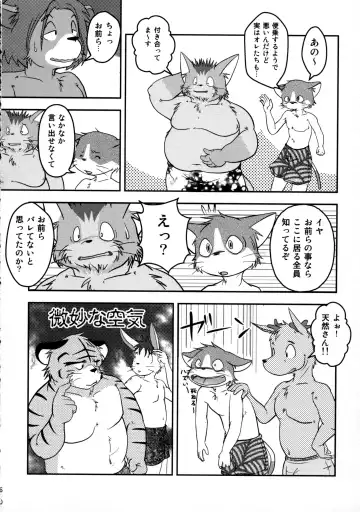 ORDINARY DAYS@Doujin the FINAL Fhentai - Page 60