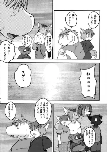 ORDINARY DAYS@Doujin the FINAL Fhentai - Page 64