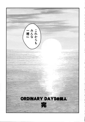 ORDINARY DAYS@Doujin the FINAL Fhentai - Page 65