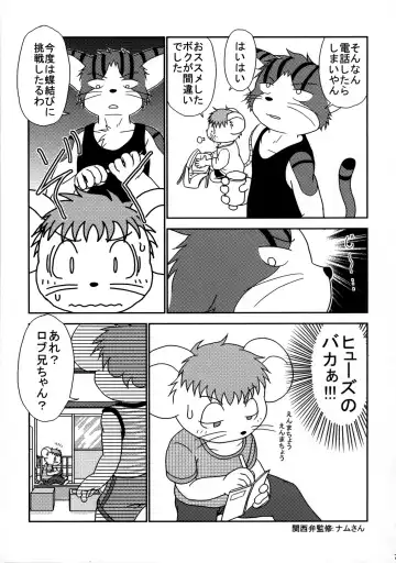 ORDINARY DAYS@Doujin the FINAL Fhentai - Page 7