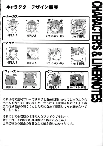 ORDINARY DAYS@Doujin the FINAL Fhentai - Page 72