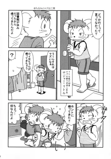 ORDINARY DAYS@Doujin the FINAL Fhentai - Page 8