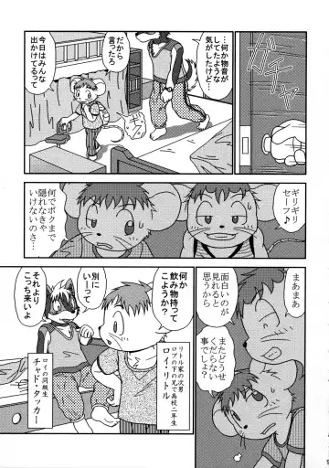 ORDINARY DAYS@Doujin the FINAL Fhentai - Page 9