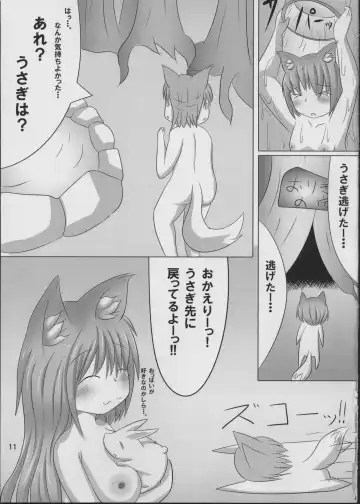 [Asahikawa Kitsune] Orikitsune Pandemic Fhentai - Page 9