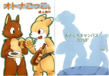 Read [Kurohane Karasu] Otona Gokko. - Fhentai