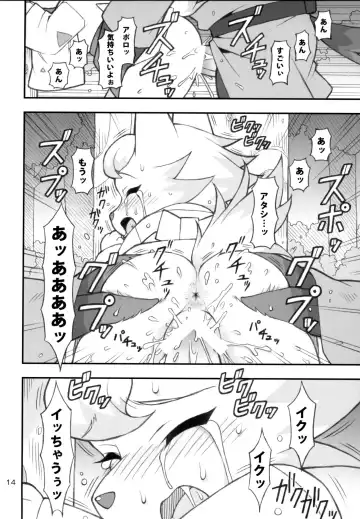 [Washimori] Doubutsu Mura Nikki Fhentai - Page 13