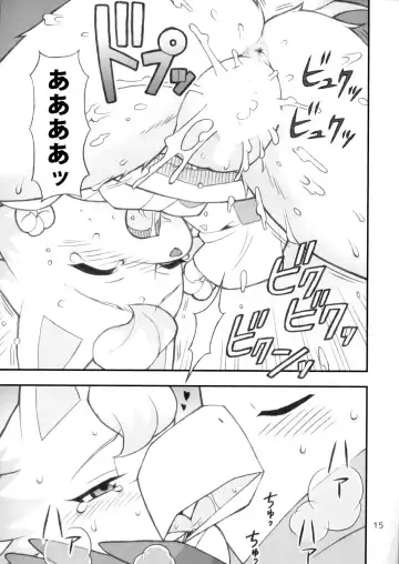 [Washimori] Doubutsu Mura Nikki Fhentai - Page 14