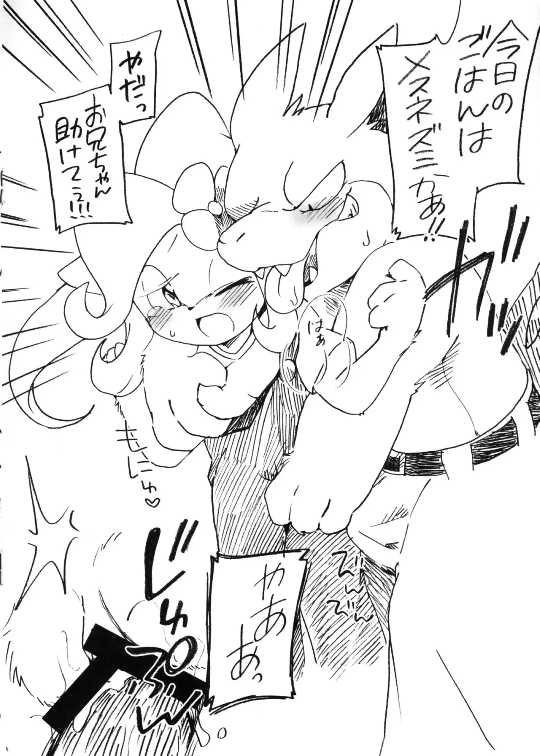 [Eromame] Mame no Tsubo Vol. 1 Fhentai - Page 4