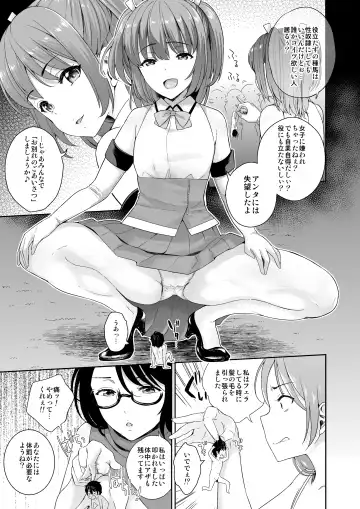 Microne Magazine Vol. 50 Shumatsu wa Oppai ni Yosete Fhentai - Page 39