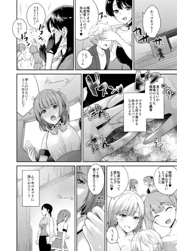 Microne Magazine Vol. 50 Shumatsu wa Oppai ni Yosete Fhentai - Page 44