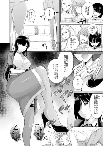 Microne Magazine Vol. 50 Shumatsu wa Oppai ni Yosete Fhentai - Page 46