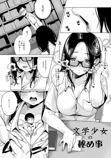 Microne Magazine Vol. 50 Shumatsu wa Oppai ni Yosete Fhentai - Page 6