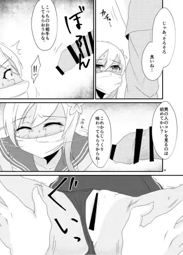 [Himeoka Yuki] Aizou Roman Fhentai - Page 10