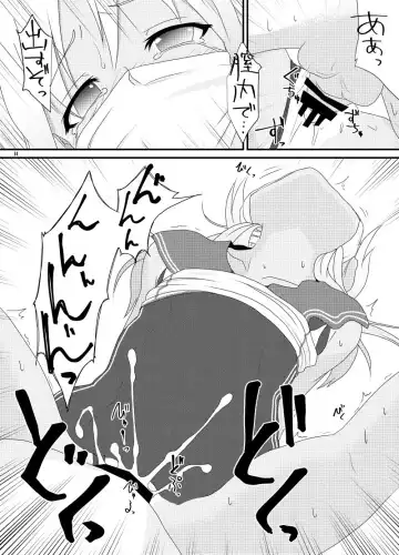 [Himeoka Yuki] Aizou Roman Fhentai - Page 14