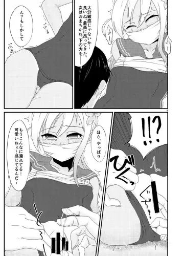 [Himeoka Yuki] Aizou Roman Fhentai - Page 9