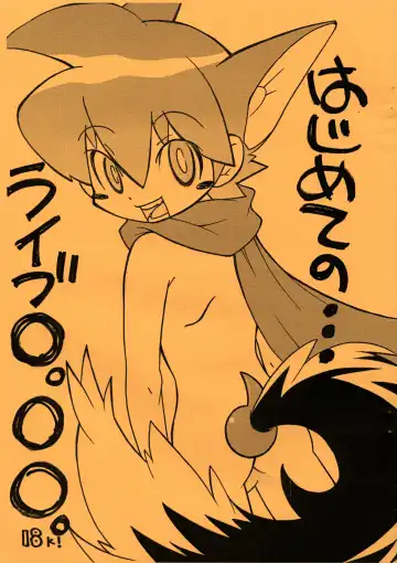 Read [Shimoeda Eiji] Hajimete no... Live... - Fhentai